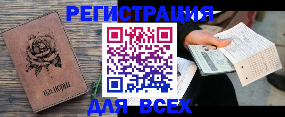 форма 3 в Евпатории