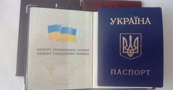 прописка в Евпатории